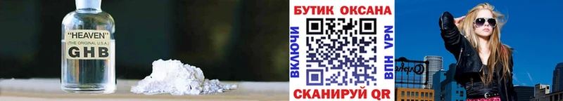Бутират вода Норильск