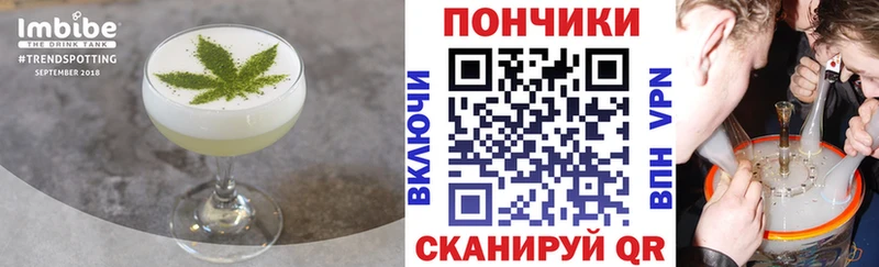 купить   Норильск  Cannafood марихуана 