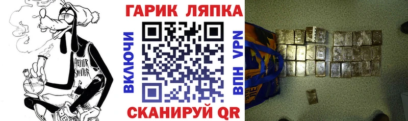 Гашиш Изолятор  Норильск 