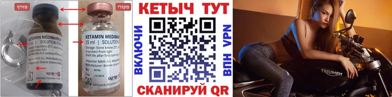 нарко площадка какой сайт  Норильск  КЕТАМИН ketamine  mega зеркало 