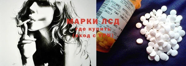 а пвп мука Заволжье
