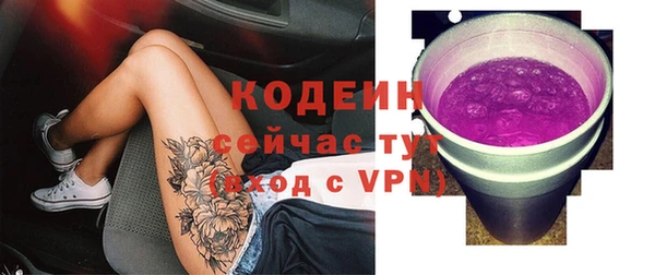 а пвп мука Заволжье