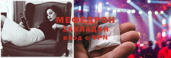 дмт Заволжск