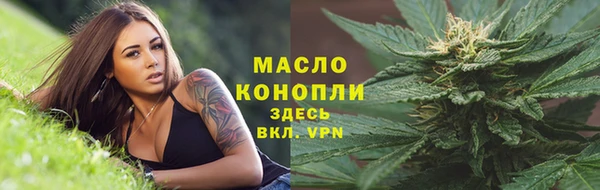 а пвп мука Заволжье