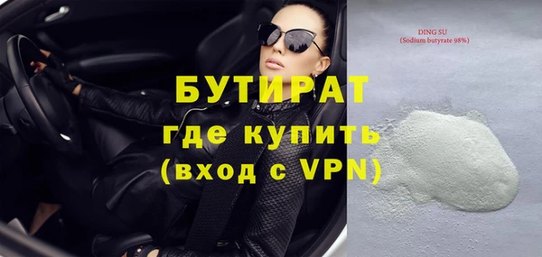 дурь Зерноград