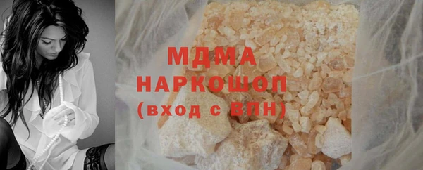 а пвп мука Заволжье