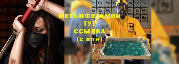 а пвп мука Заволжье