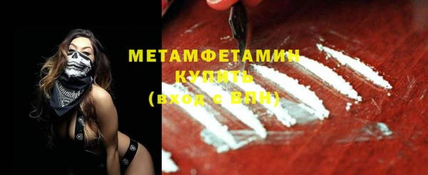 дмт Заволжск