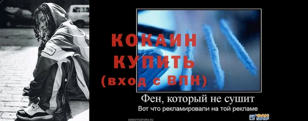 а пвп мука Заволжье