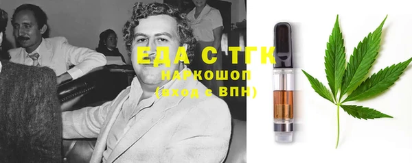 mix Заводоуковск