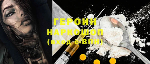 дмт Заволжск