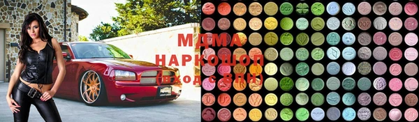 mix Заводоуковск