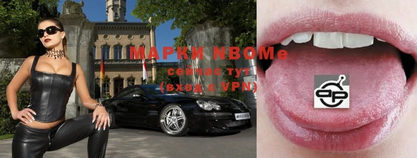 дмт Заволжск
