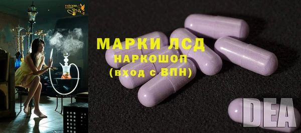 дмт Заволжск