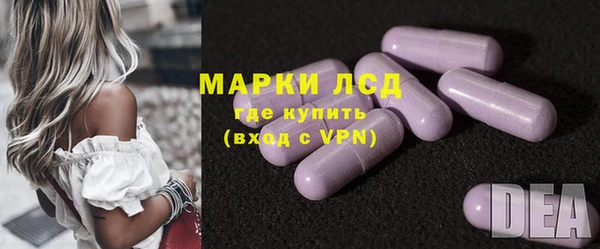 дмт Заволжск