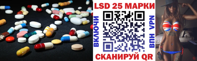 LSD-25 экстази кислота закладка Норильск