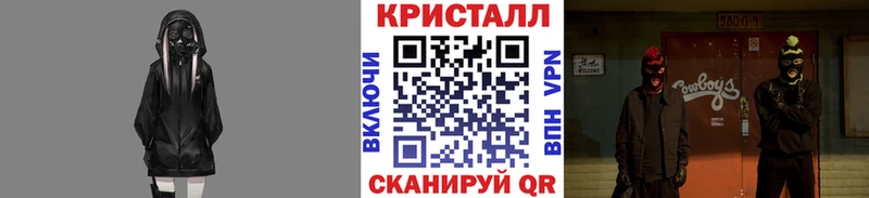 МЕТАМФЕТАМИН кристалл Норильск