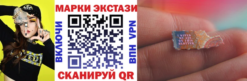 Марки 25I-NBOMe 1500мкг  магазин    Норильск 